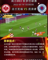  亚特兰大欧冠资格争夺战再添胜绩  