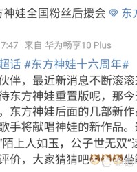  热刺新球场启用四周年，负债压力仍存  