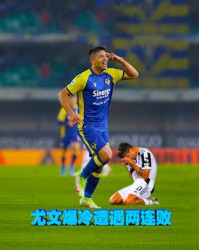  意甲金靴争夺白热化，四大射手数据紧咬