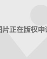 篮球预测- 拉齐奥主场六连胜创队史十年最佳纪录  