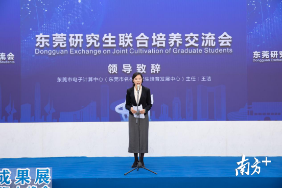  波鸿降级后启动青年才俊培养计划  