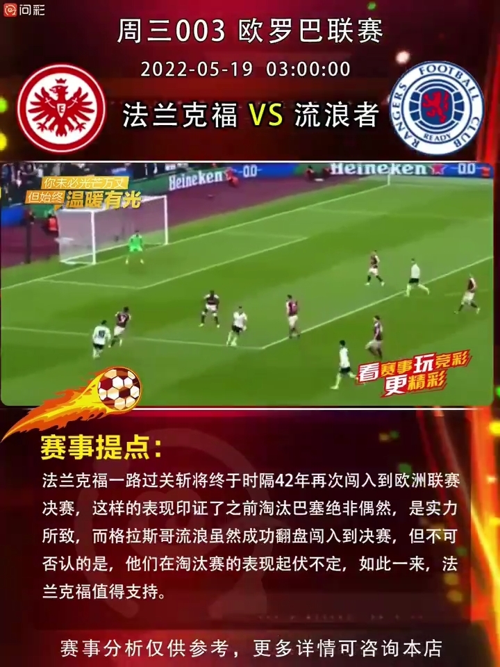  亚特兰大欧冠资格争夺战再添胜绩  